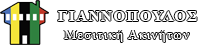 Γιαννόπουλος Μεσίτης Ακινήτων